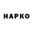 Каннабис планчик Hasli Salapali