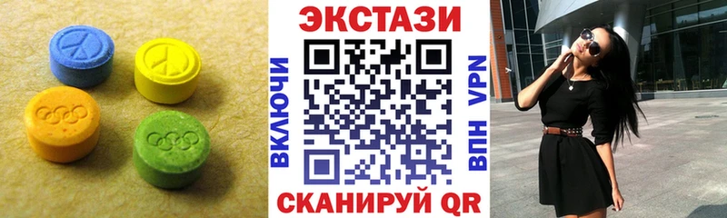 ЭКСТАЗИ louis Vuitton  Щёлкино 