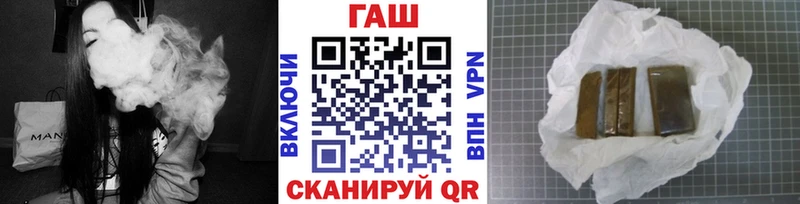 Гашиш VHQ  Щёлкино 