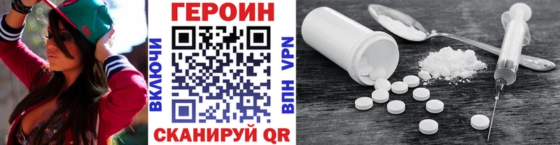 МЕГА как войти  Щёлкино  ГЕРОИН Heroin 