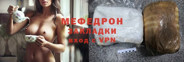 синтетический гашиш Навашино