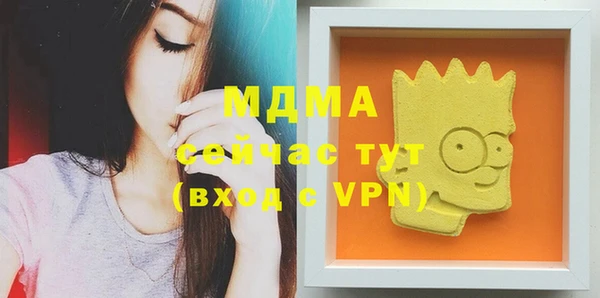 синтетический гашиш Навашино