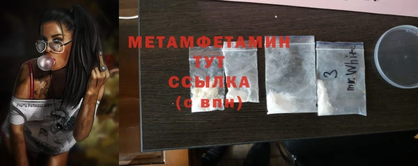 синтетический гашиш Навашино