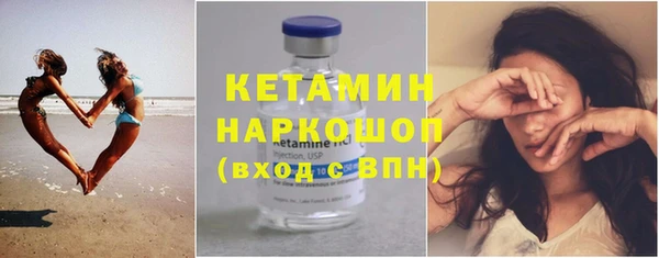 синтетический гашиш Навашино
