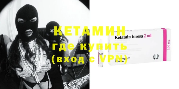 синтетический гашиш Навашино