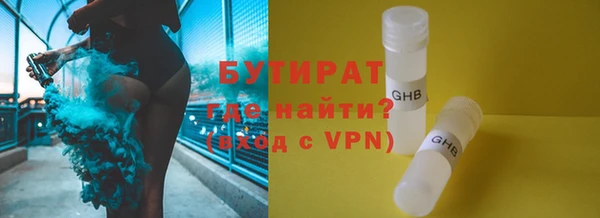 синтетический гашиш Навашино