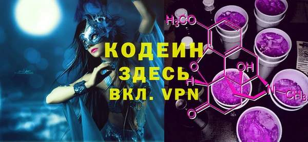 синтетический гашиш Навашино