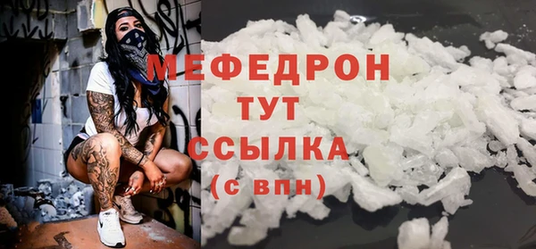 синтетический гашиш Навашино