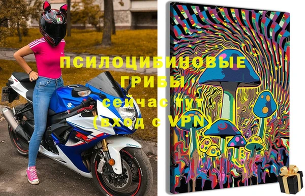 синтетический гашиш Навашино