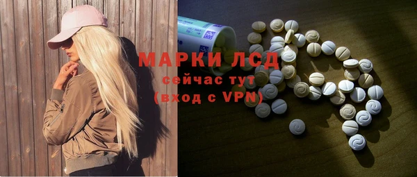 синтетический гашиш Навашино