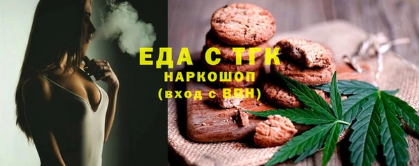 синтетический гашиш Навашино