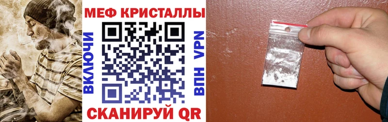 ОМГ ОМГ как войти Щёлкино МЯУ-МЯУ mephedrone