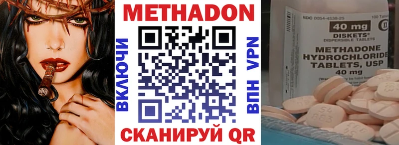kraken рабочий сайт  Щёлкино  Метадон мёд  что такое наркотик 