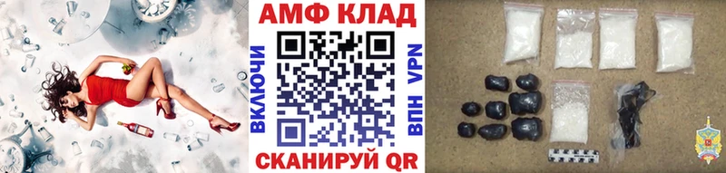 купить  цена  Щёлкино  Метамфетамин витя 