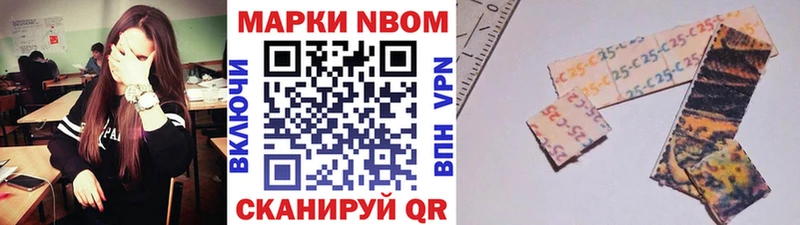 хочу наркоту  Щёлкино  Наркотические марки 1,8мг 